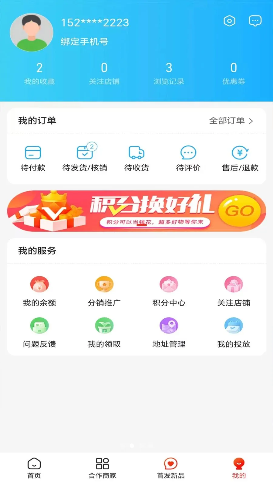 ��������(����������ɫ����)v1.3.0 ��Ѱ��ͼ