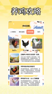 С��ģ����(ģ������)v1.2 ��׿���ͼ