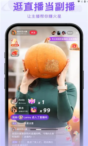 ����԰(�罻����Ƶƽ̨)v2.6.2 ��׿���ͼ