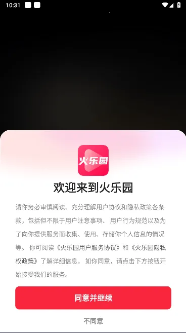 ����԰(�罻����Ƶƽ̨)