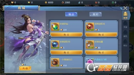 ׹�Ǵ�½2026�ٷ�����v1.0.2 �ٷ������ͼ