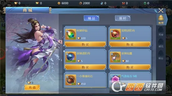 ׹�Ǵ�½2026�ٷ�����v1.0.2 �ٷ������ͼ