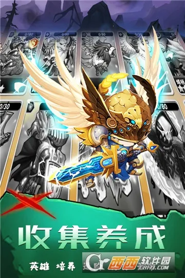 坠星大陆2026官方正版 坠星大陆2026官方正版