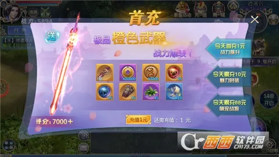 ׹�Ǵ�½2026�ٷ�����v1.0.2 �ٷ������ͼ