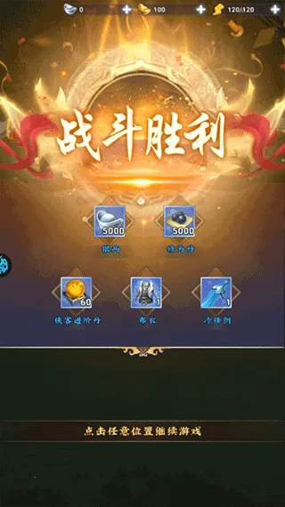 坠星大陆2026官方正版 坠星大陆2026官方正版