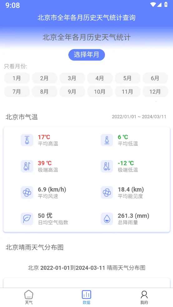 ǧ������(������ѯ����)v1.1.06 ��Ѱ��ͼ