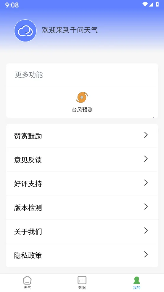 ǧ������(������ѯ����)v1.1.06 ��Ѱ��ͼ