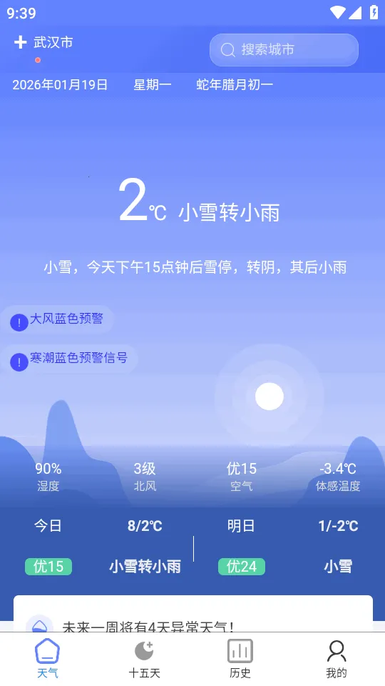 ǧ������(������ѯ����)v1.1.06 ��Ѱ��ͼ