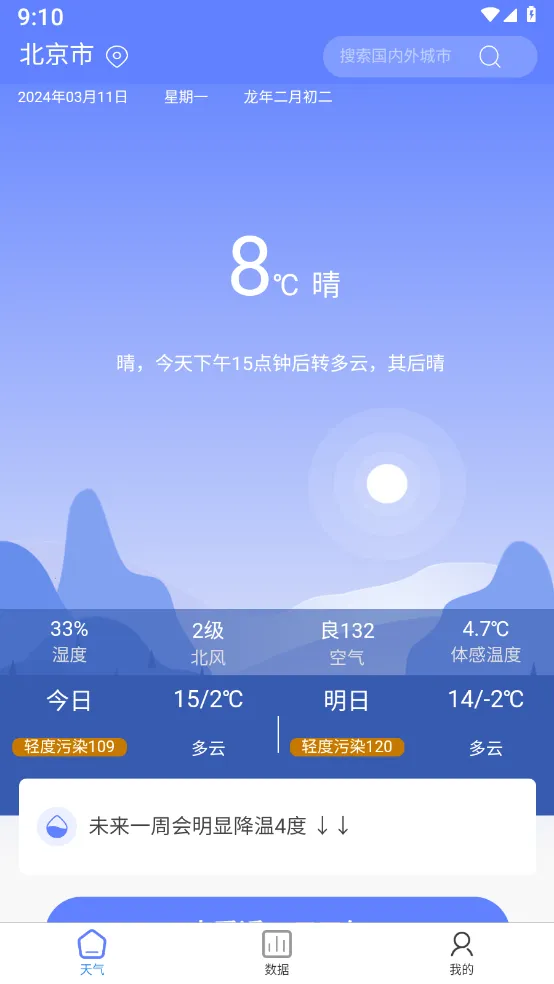 ǧ������(������ѯ����)v1.1.06 ��Ѱ��ͼ
