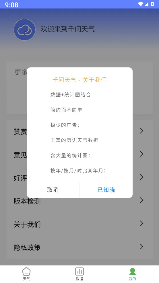 ǧ������(������ѯ����)v1.1.06 ��Ѱ��ͼ