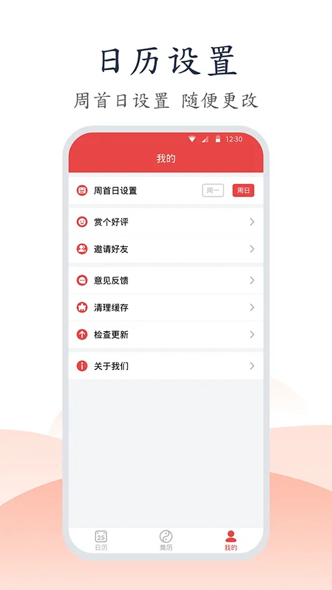 �ֻ�������(��������������ѯ)v1.1.5 �ֻ����ͼ