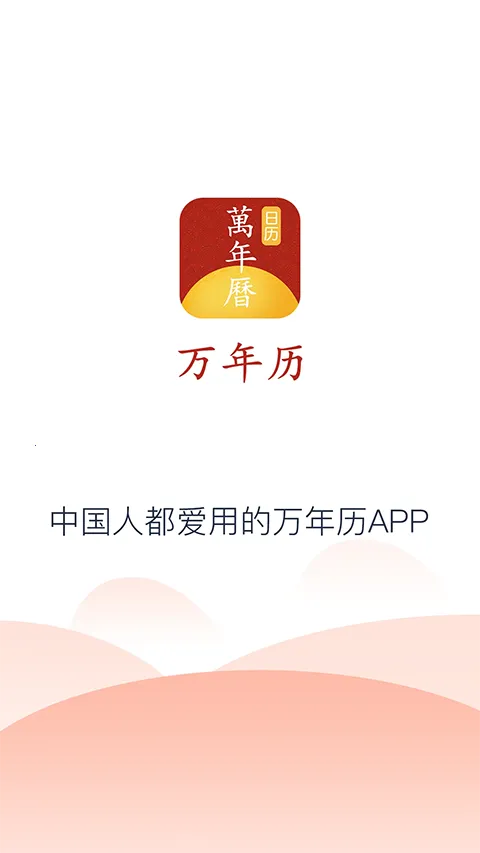 �ֻ�������(��������������ѯ)v1.1.5 �ֻ����ͼ