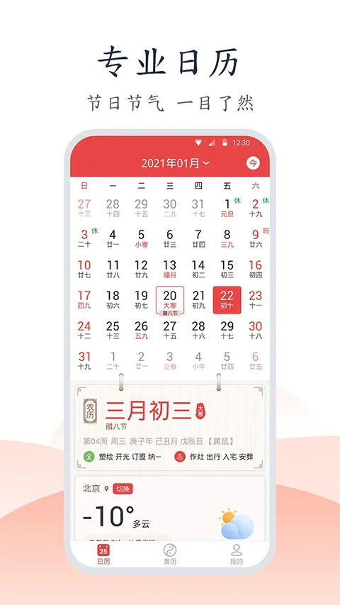 �ֻ�������(��������������ѯ)v1.1.5 �ֻ����ͼ