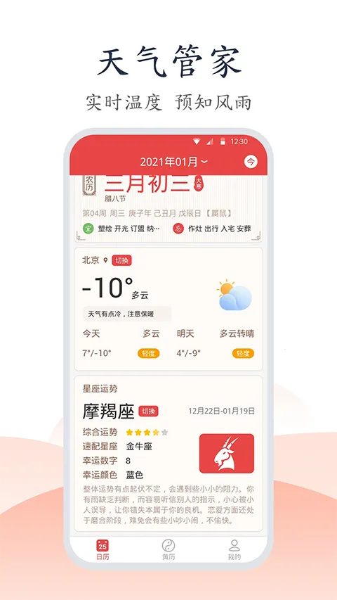 �ֻ�������(��������������ѯ)v1.1.5 �ֻ����ͼ