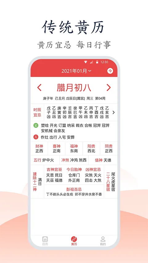 �ֻ�������(��������������ѯ)v1.1.5 �ֻ����ͼ