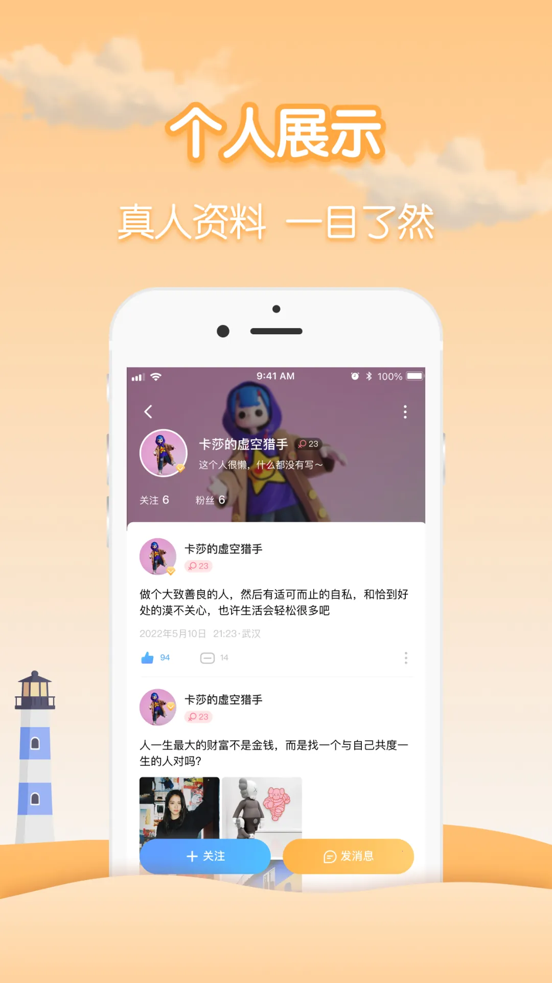 ƿ������Ư��ƿ(������������)v1.2.3 �ٷ������ͼ