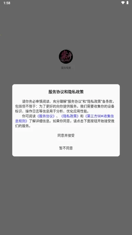 ���۵羺(�羺����ƽ̨)v1.1.0 �ֻ����ͼ
