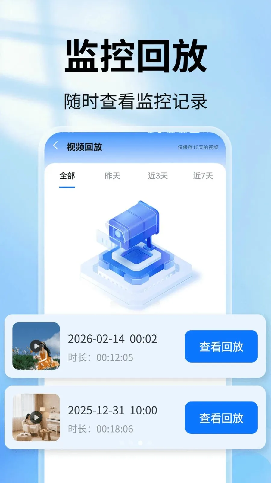 �ֻ�������ǿ���(��ͥԶ�̼������)v2.0.01.00 ��Ѱ��ͼ