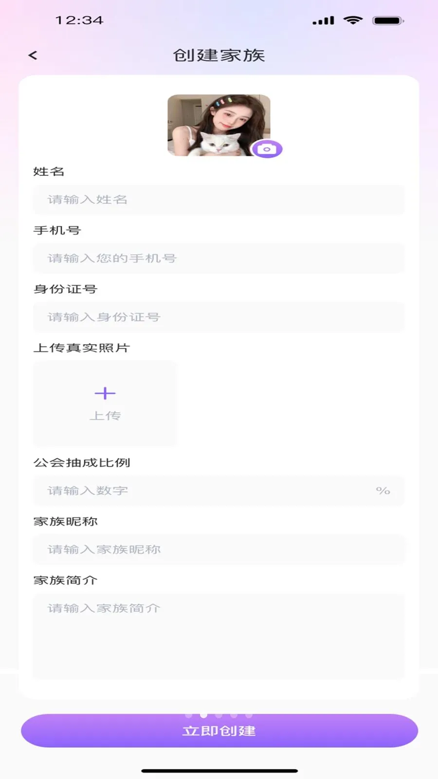 ����ư�(��������ƽ̨)v1.0.0 ��׿���ͼ