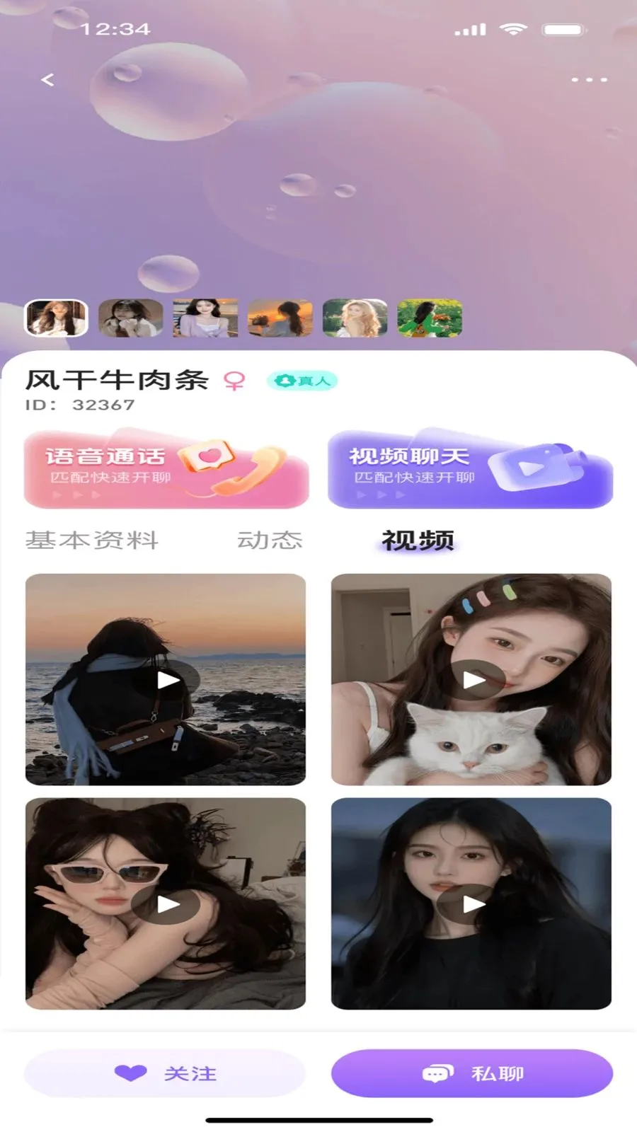 ����ư�(��������ƽ̨)v1.0.0 ��׿���ͼ