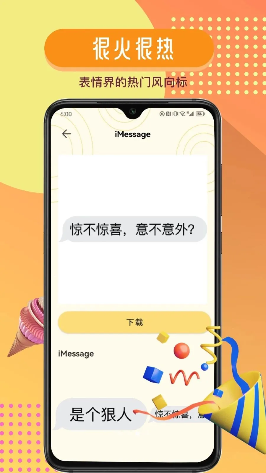 ���ܱ����(�������������)v1.1 �ٷ������ͼ