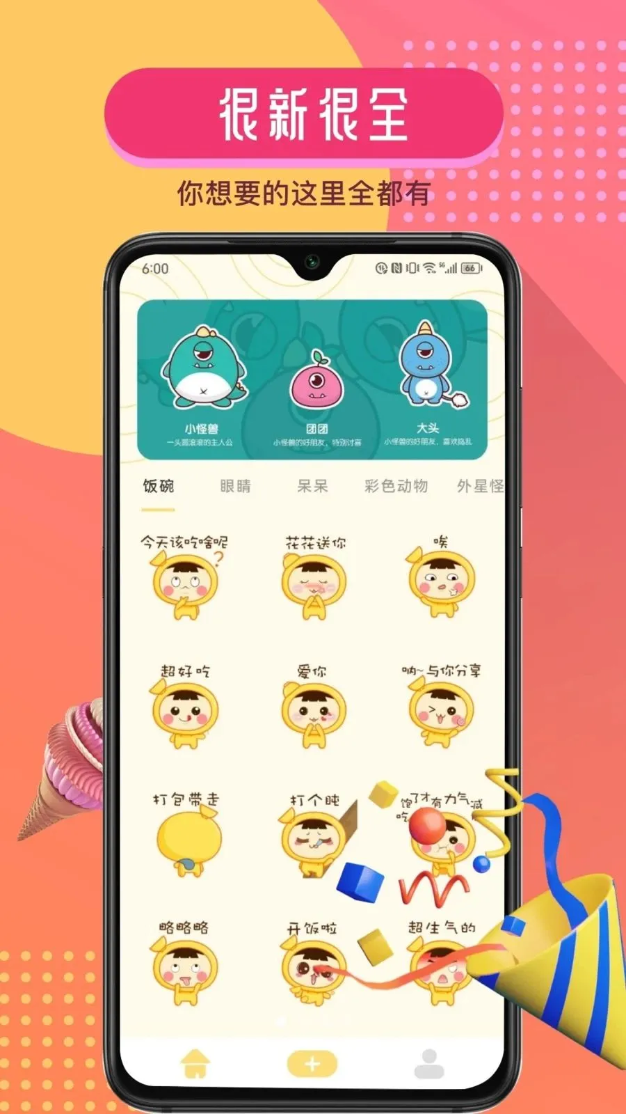 ���ܱ����(�������������)v1.1 �ٷ������ͼ