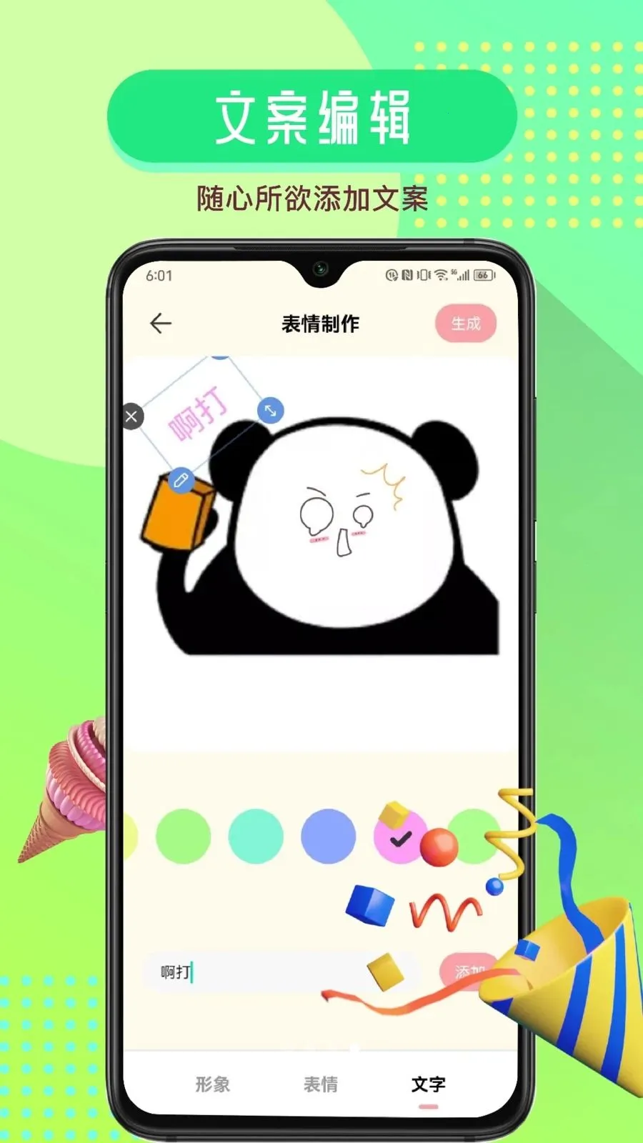 ���ܱ����(�������������)v1.1 �ٷ������ͼ