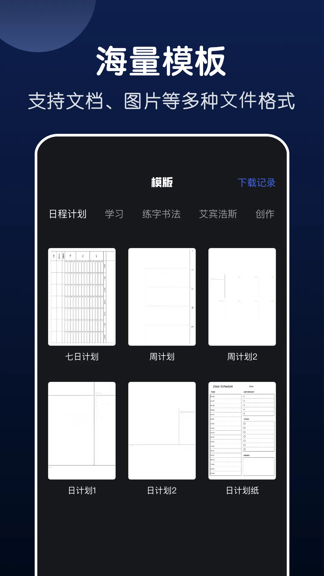 �ֻ����ܴ�ӡ(�ֻ���ӡapp)v1.2 �ֻ����ͼ
