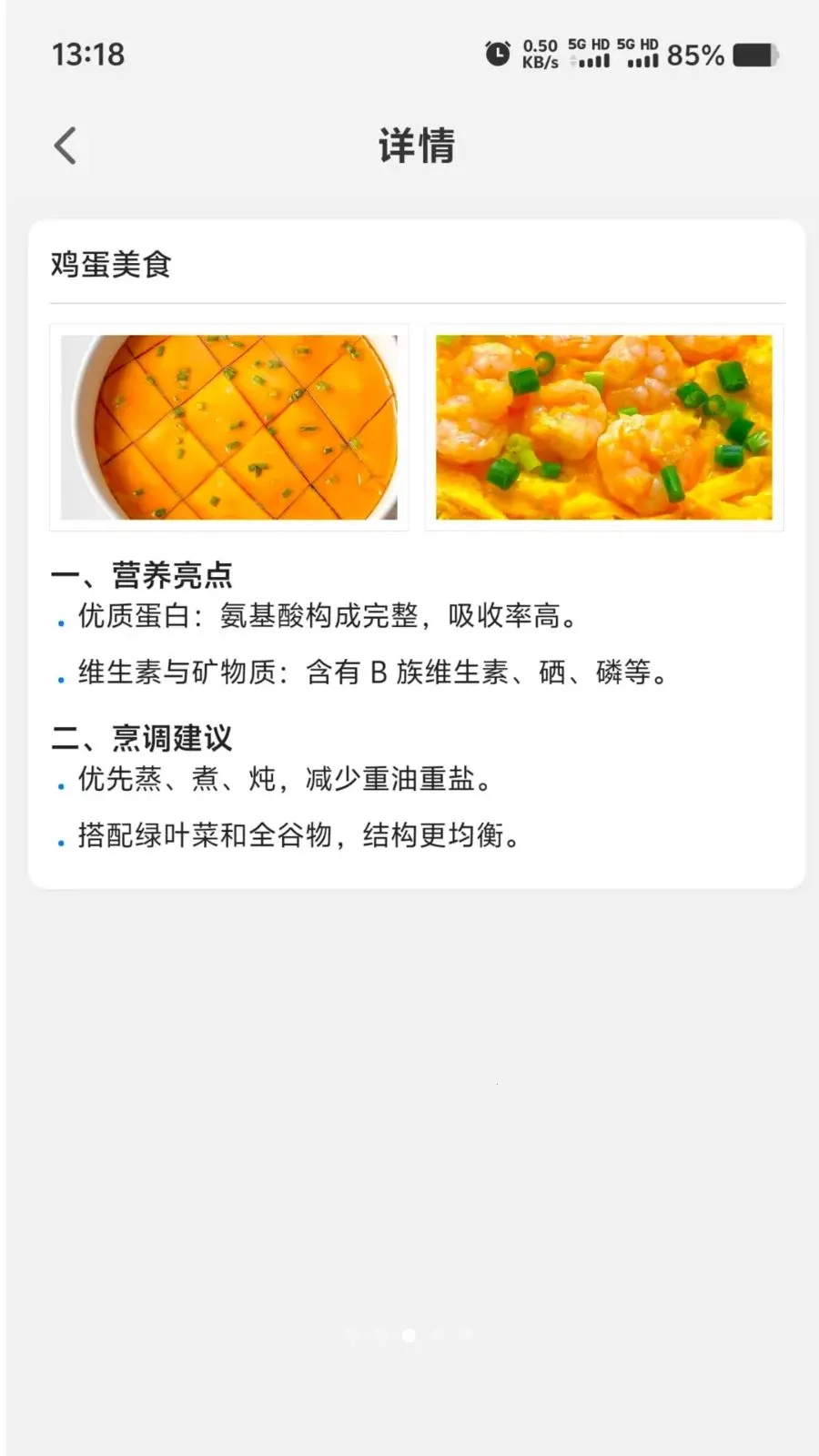 Ӫ��ʱ��2026���ذ�װv1.0.0 ��׿���ͼ