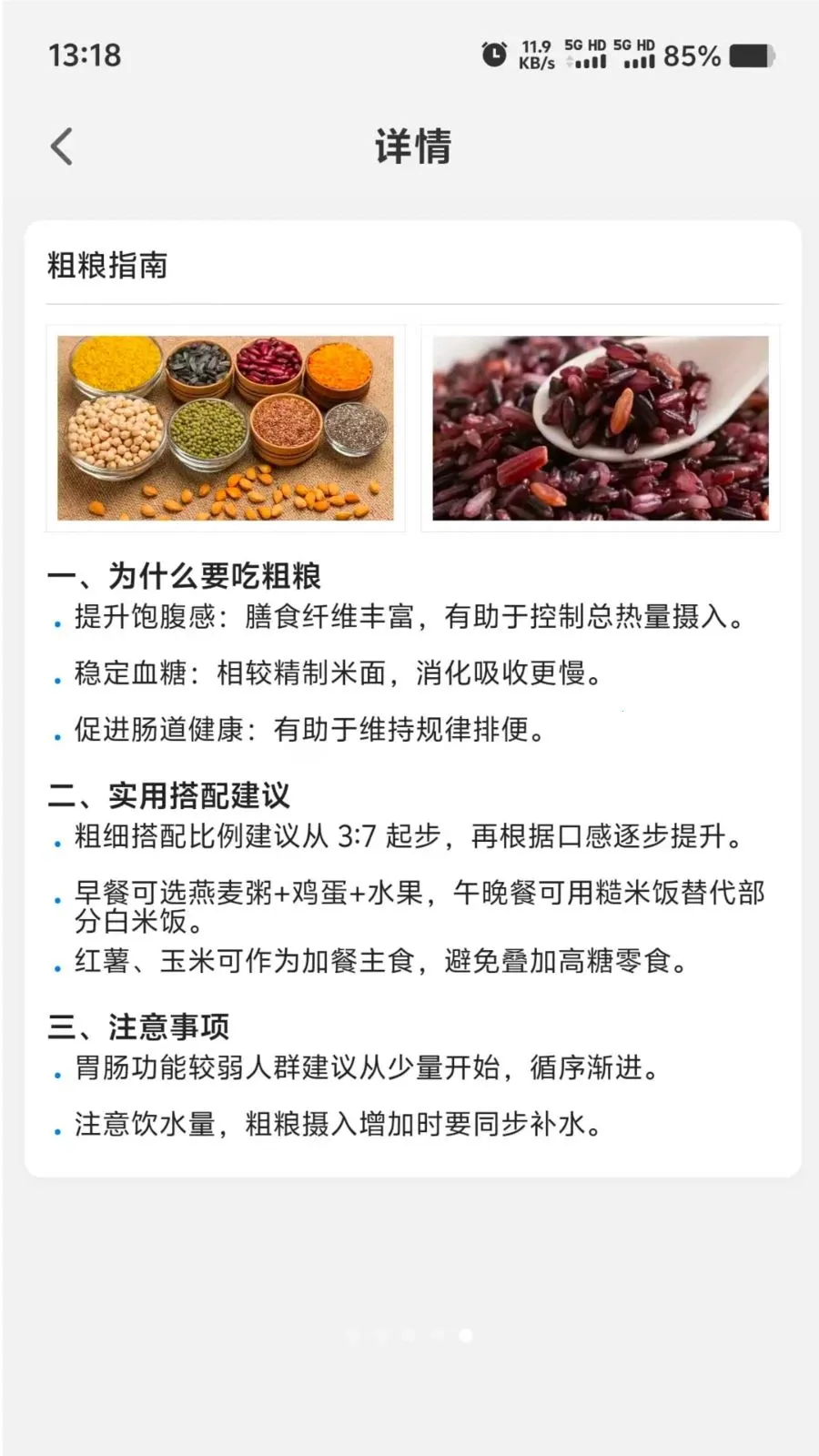 Ӫ��ʱ��2026���ذ�װv1.0.0 ��׿���ͼ