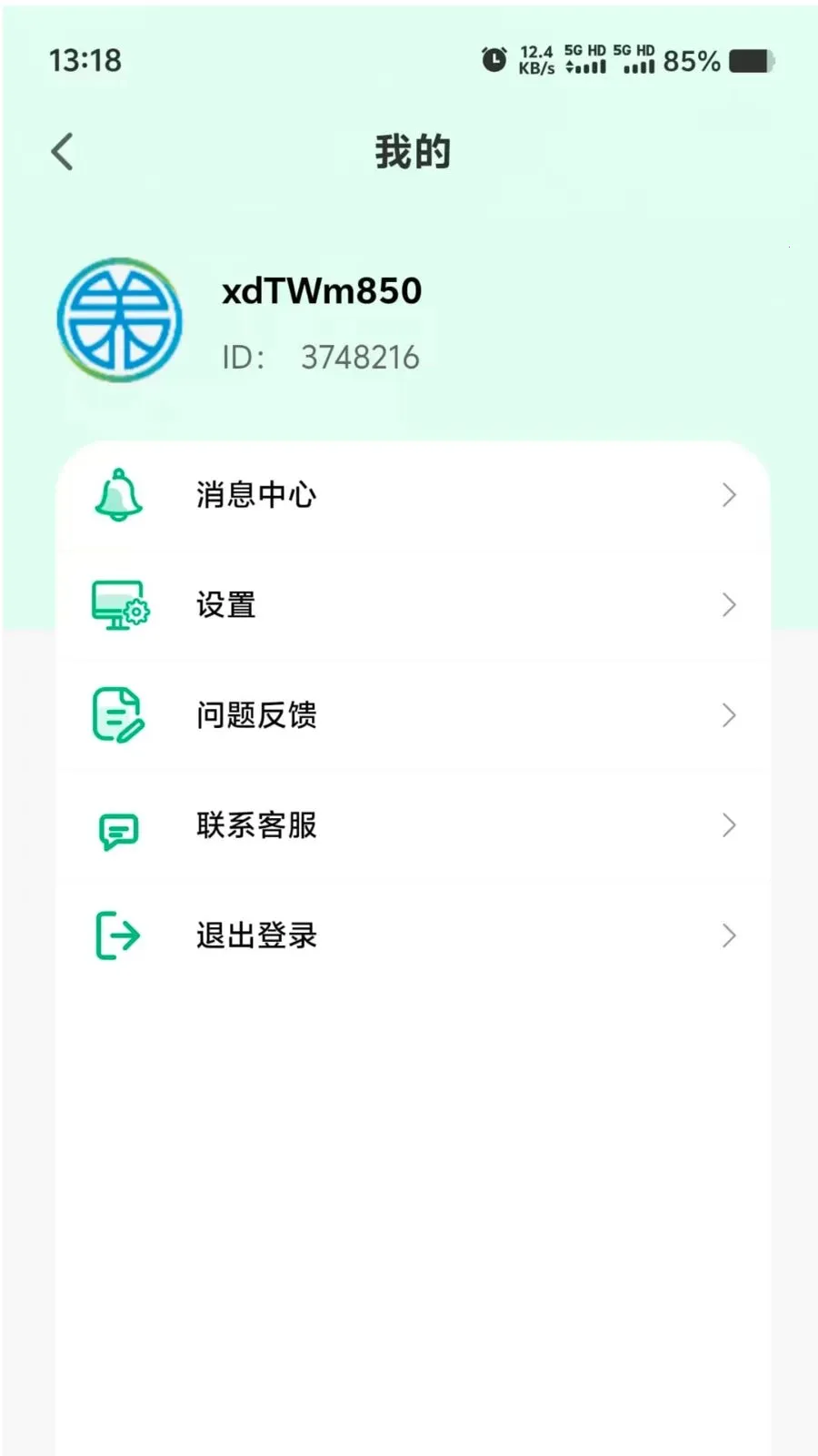 Ӫ��ʱ��2026���ذ�װv1.0.0 ��׿���ͼ