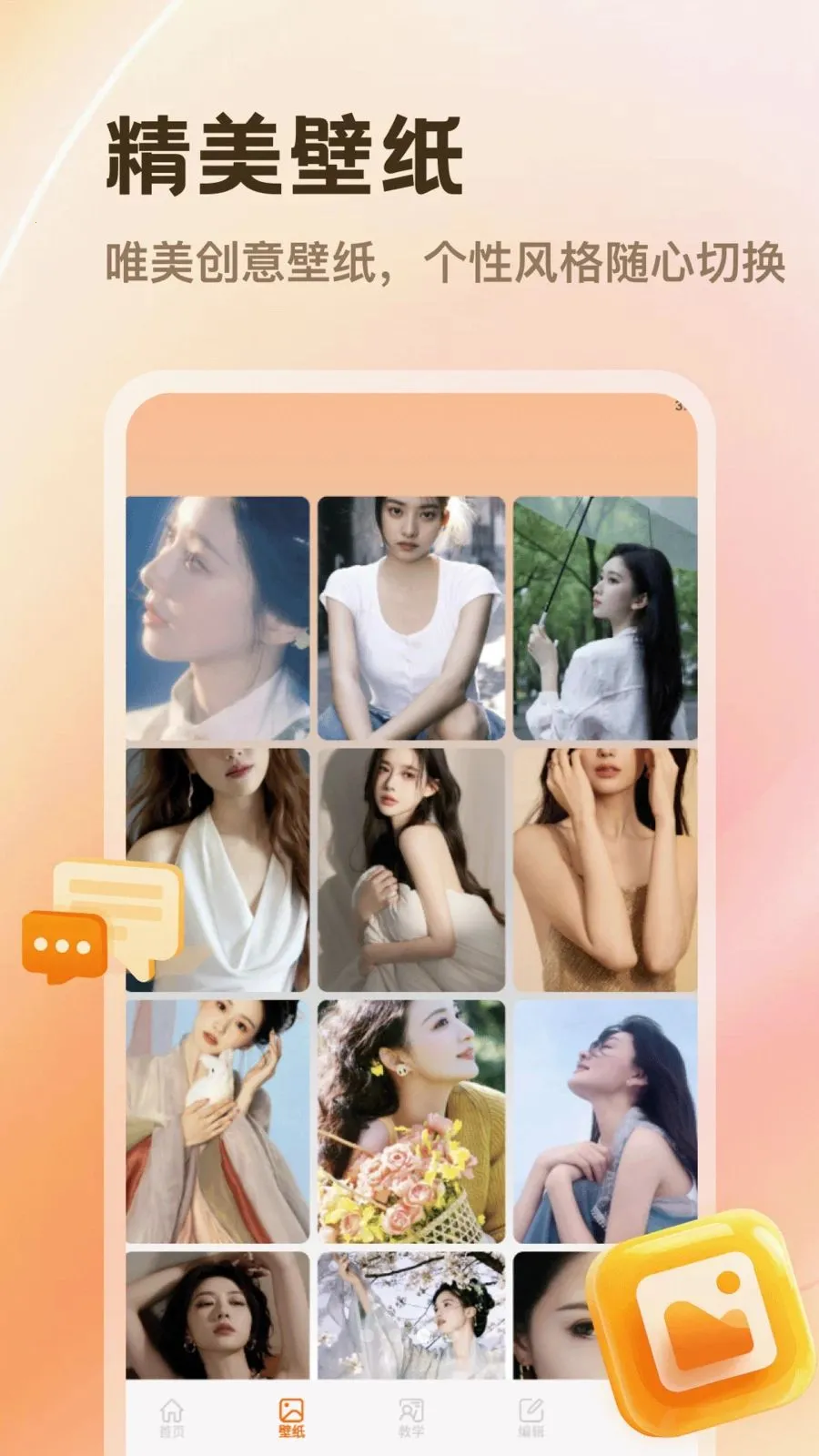 PhotoColors2026���°汾v1.2 ��Ѱ��ͼ