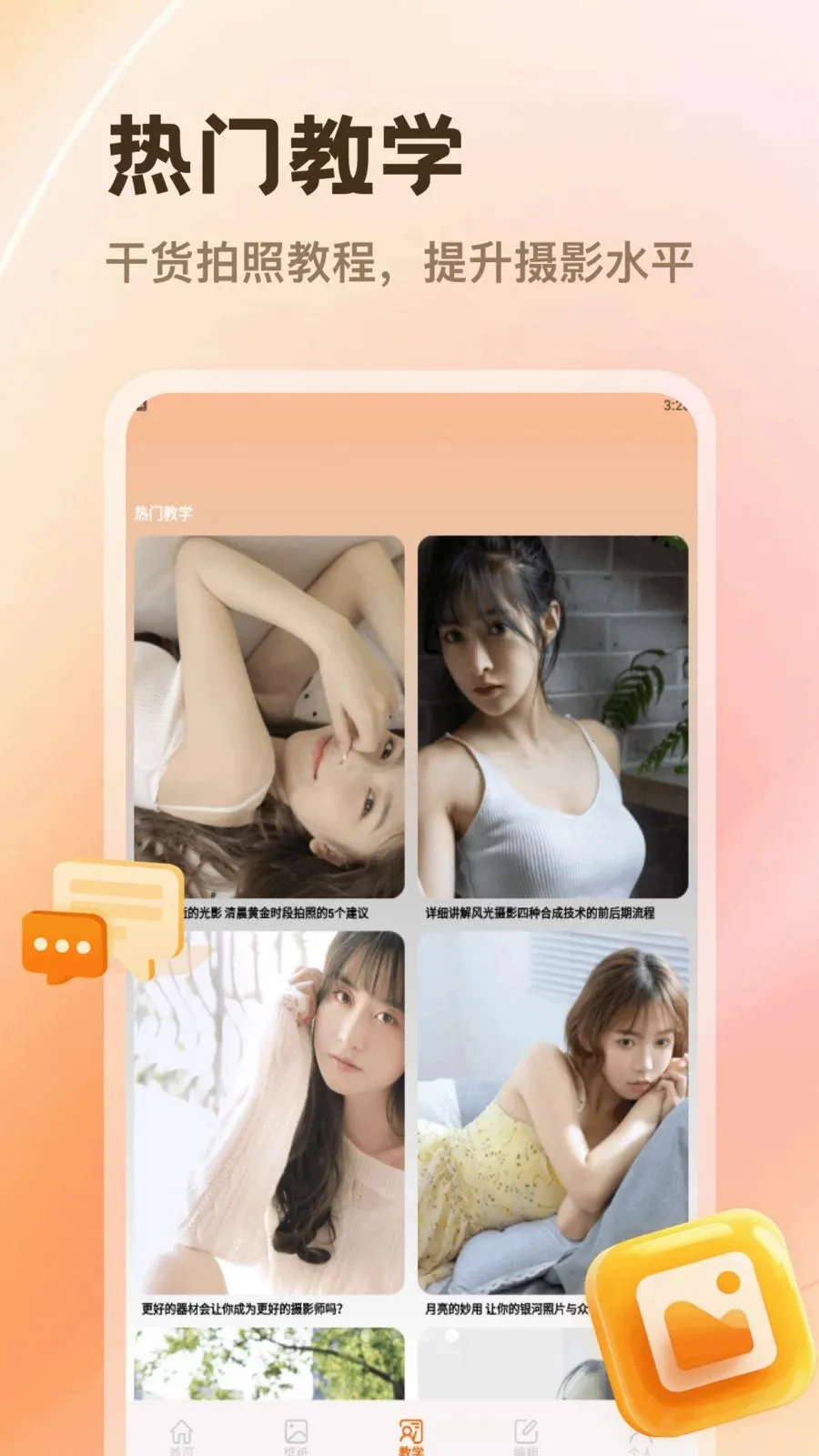 PhotoColors2026���°汾v1.2 ��Ѱ��ͼ