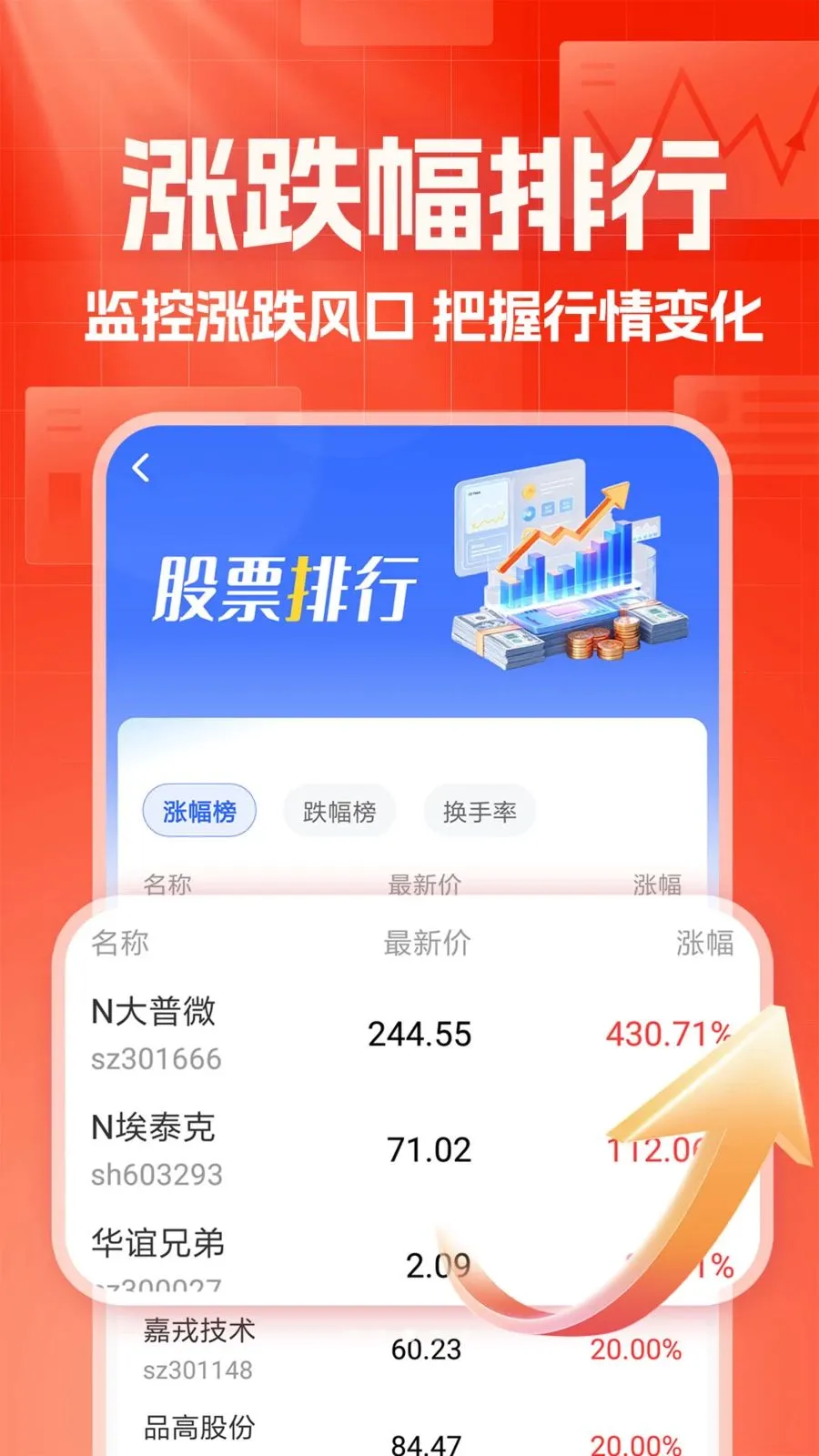 ������������2026���ذ�װv1.0.1 �ֻ����ͼ