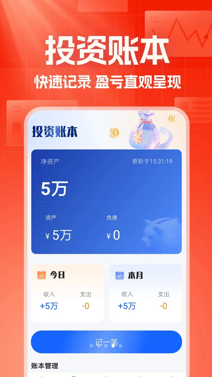������������2026���ذ�װv1.0.1 �ֻ����ͼ