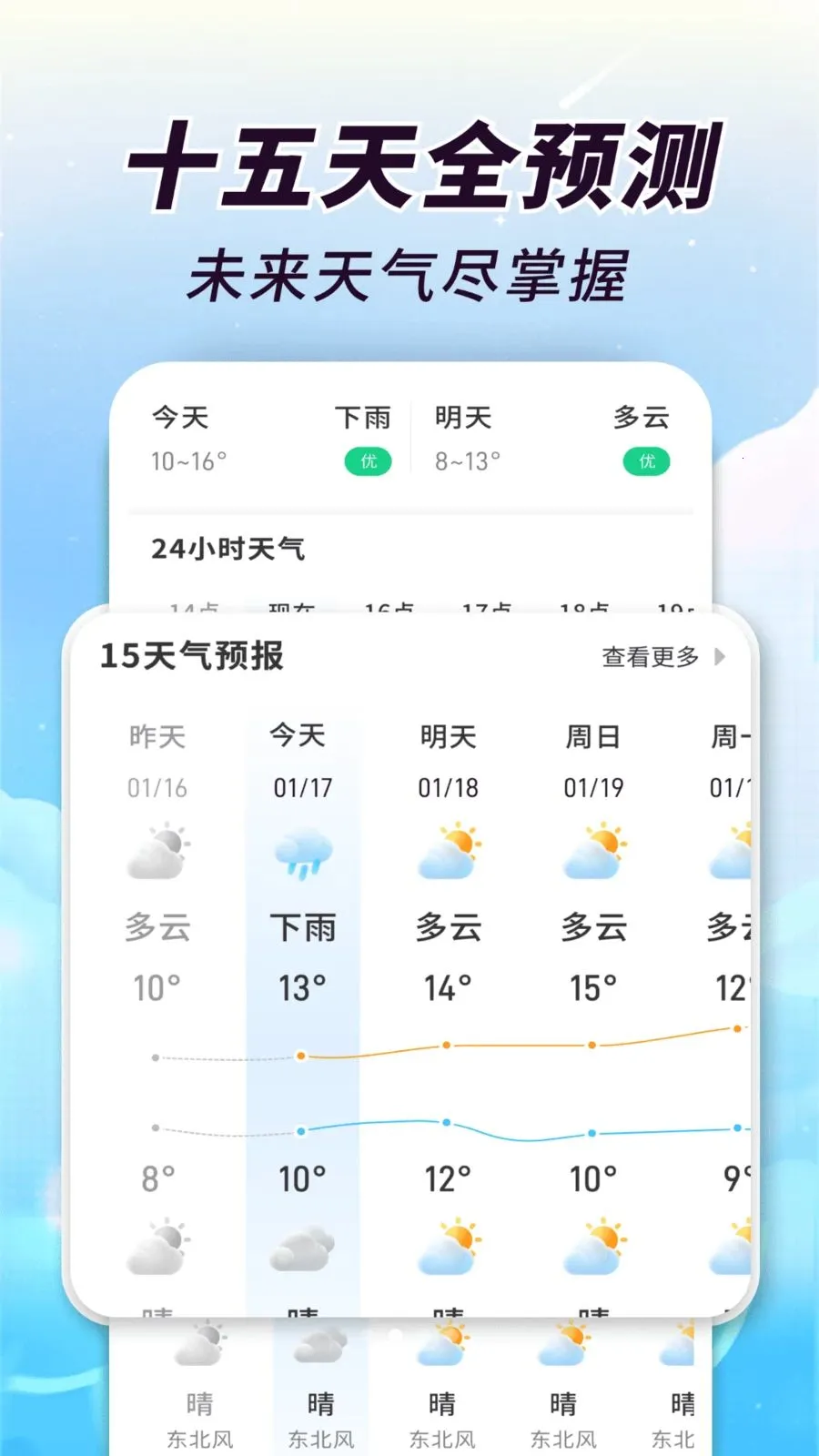 AI��֪����2026���ذ�װv1.0.00.00 ��׿���ͼ