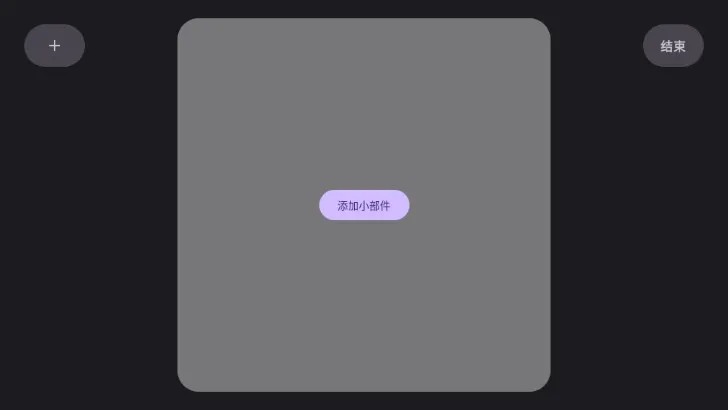����ʱ�������ֻ���v2.2.4 �ٷ������ͼ