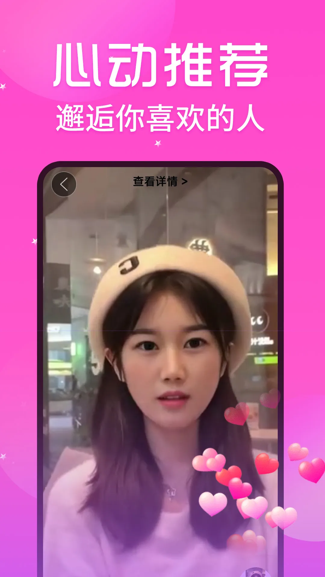 ˿��ҹ��(ͬ�ǽ���app)v1.4.3 �ֻ����ͼ