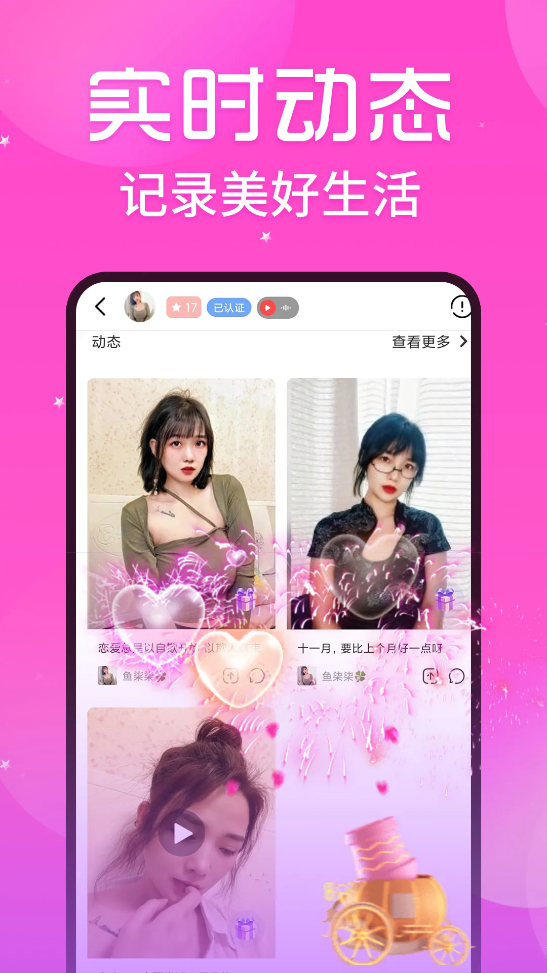 ˿��ҹ��(ͬ�ǽ���app)v1.4.3 �ֻ����ͼ
