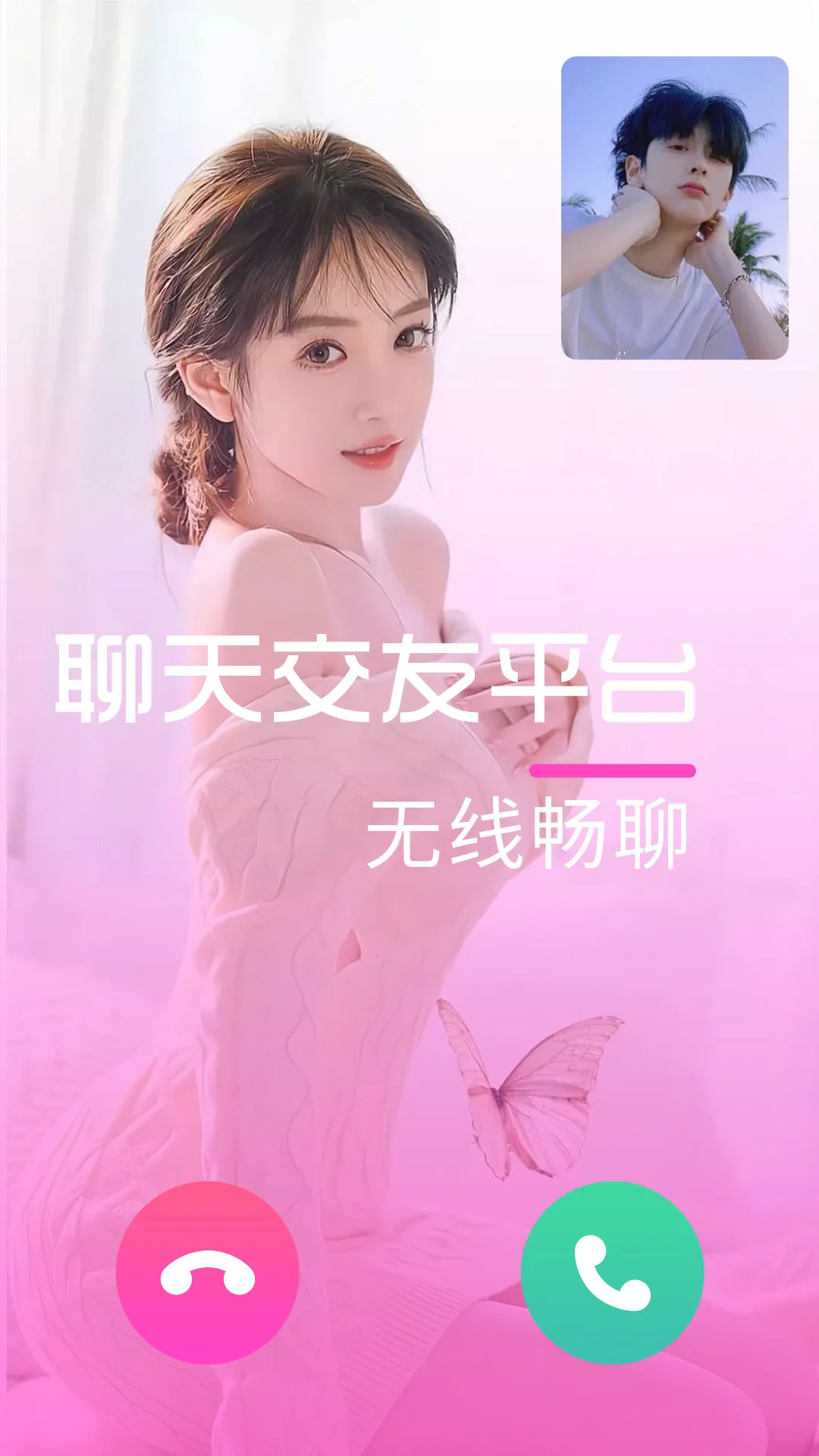 ˿��ҹ��(ͬ�ǽ���app)v1.4.3 �ֻ����ͼ