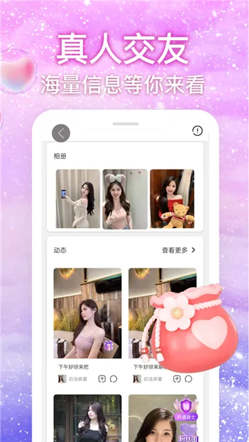 ˿��ҹ��(ͬ�ǽ���app)v1.4.3 �ֻ����ͼ