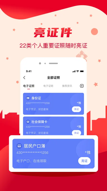 �ҵĳ�ɳ�����ֻ���v5.1.1 �ٷ������ͼ
