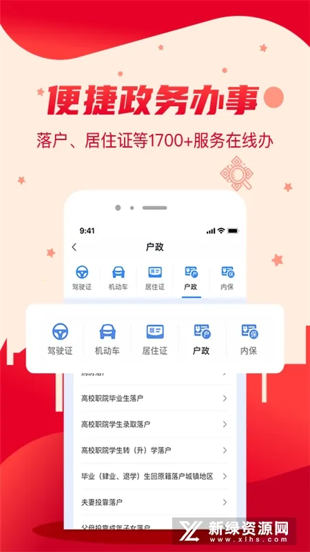 �ҵĳ�ɳ�����ֻ���v5.1.1 �ٷ������ͼ