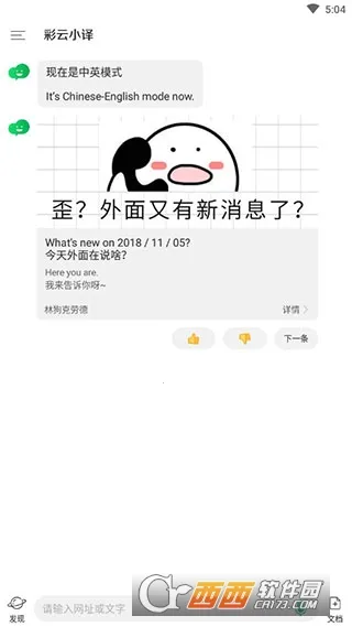 ����С��2026�ٷ����°汾v5.2.1 �ֻ����ͼ