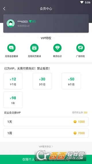 ����С��2026�ٷ����°汾v5.2.1 �ֻ����ͼ