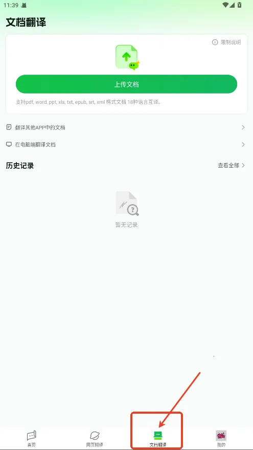 ����С��2026�ٷ����°汾