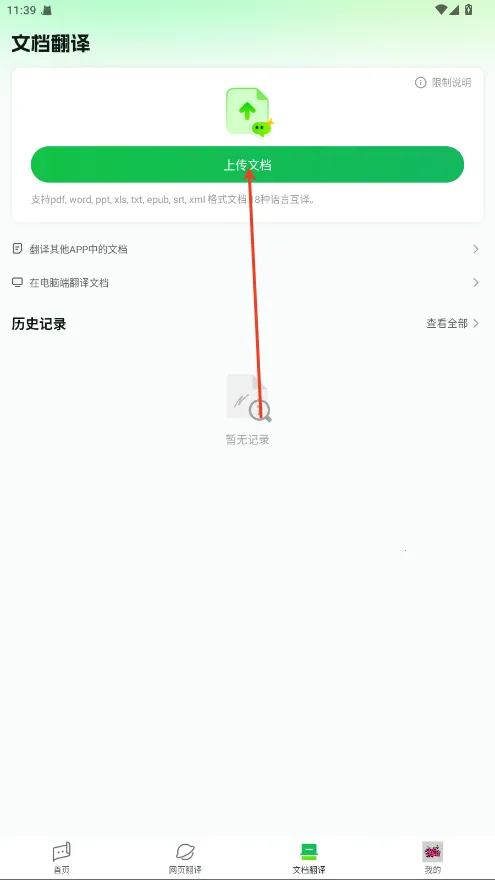 ����С��2026�ٷ����°汾