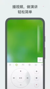 Remote Mouse(����ң�ع���)v5.203 �ֻ����ͼ