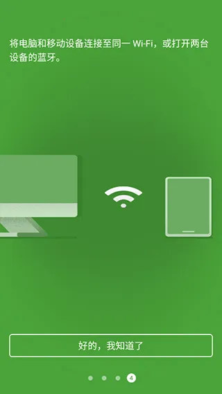 Remote Mouse(����ң�ع���)