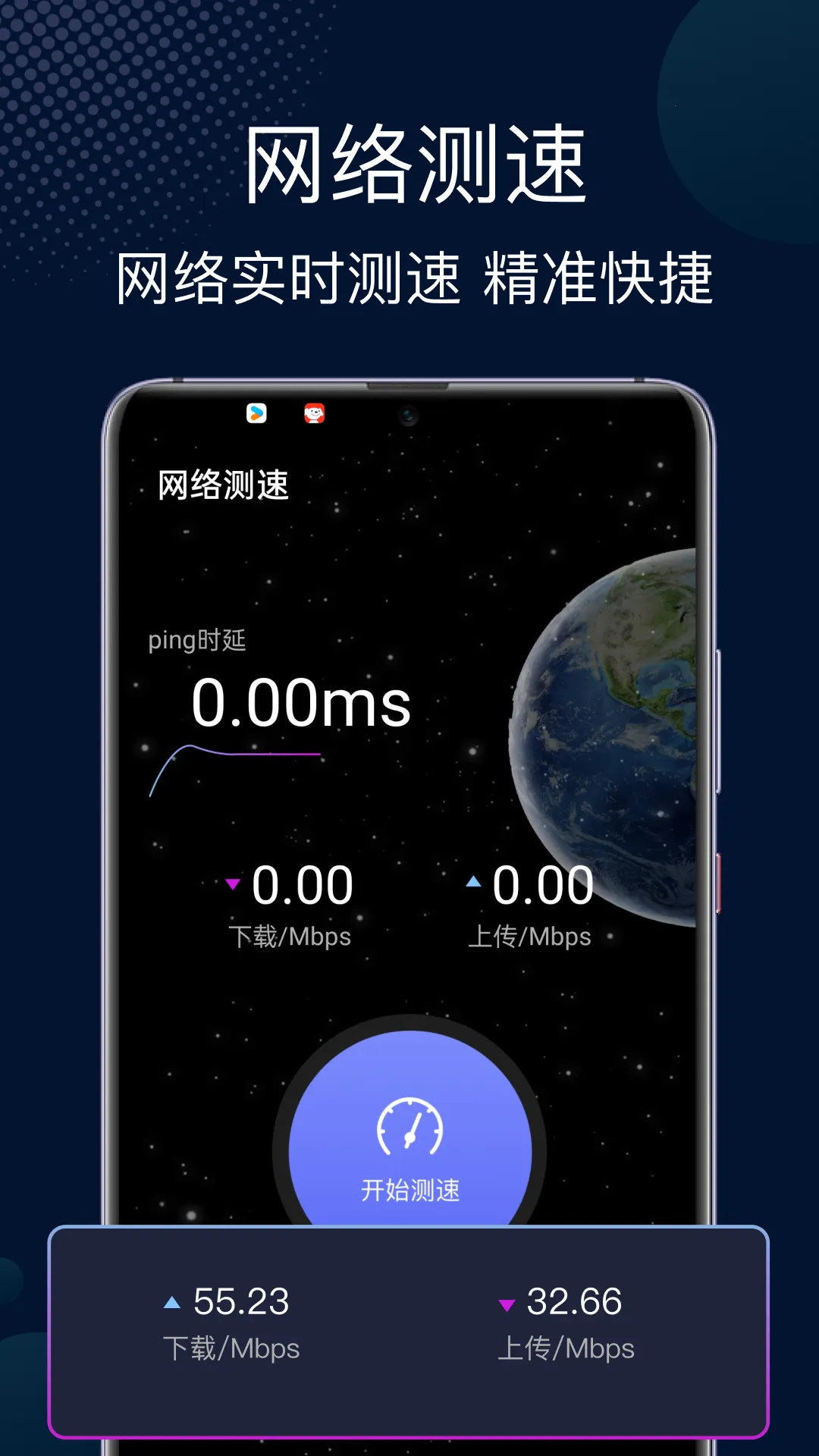 ����(��˿����������)v7.3.6.5 ��Ѱ��ͼ